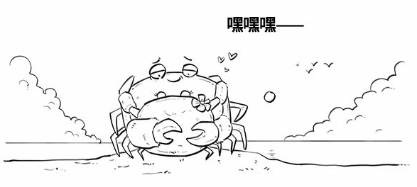公寓蟹