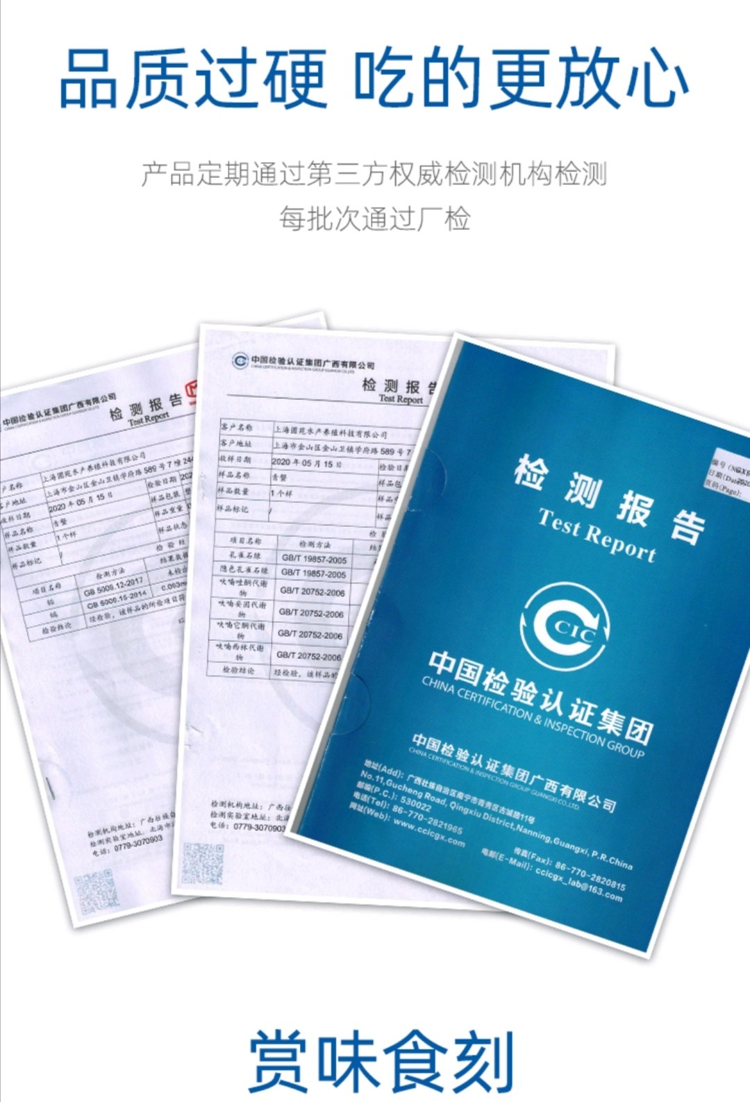 公寓蟹