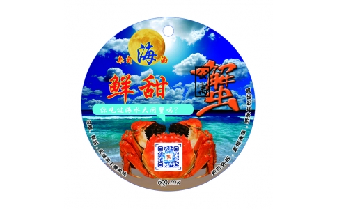 海水大闸蟹
